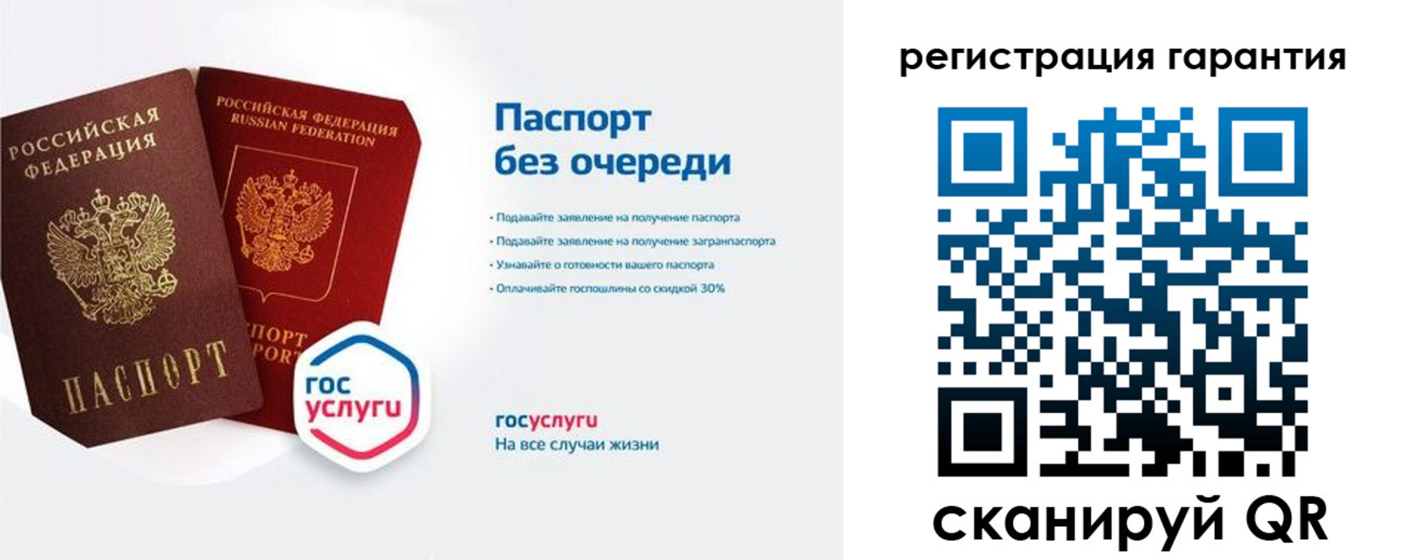 прописка иностранных граждан в Воркуте