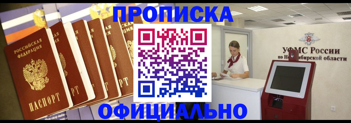 временная регистрация госуслуги в Воркуте